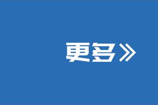 国米官方：左后卫卡博尼终止在蒙扎租借，外租至意乙特尔纳纳